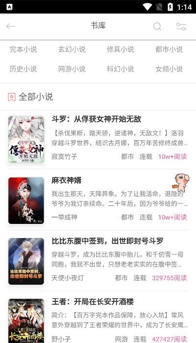52看书网