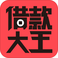 借款大王2022