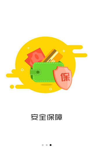 柏仟易贷2022