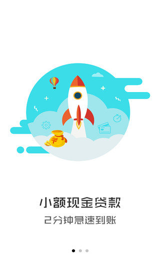 柏仟易贷2022