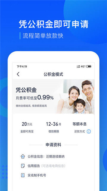 宜人小贷