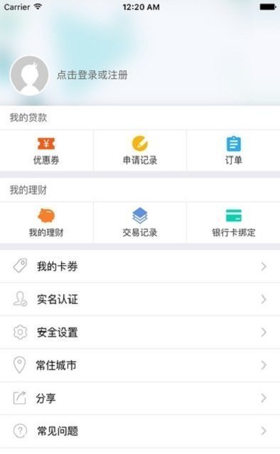 太阳分期