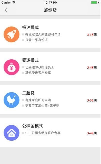 太阳分期
