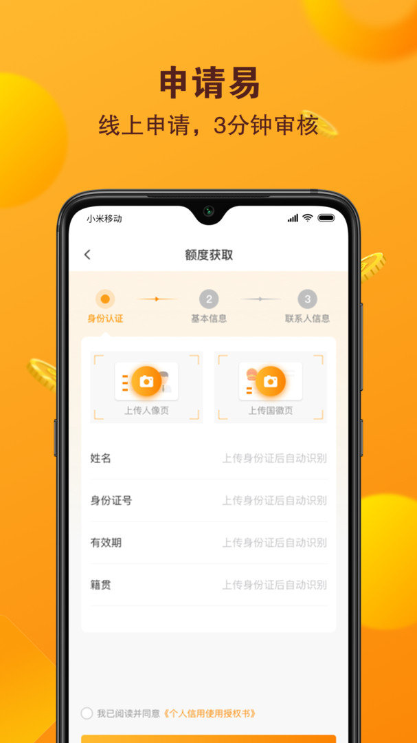 融E钱包2022