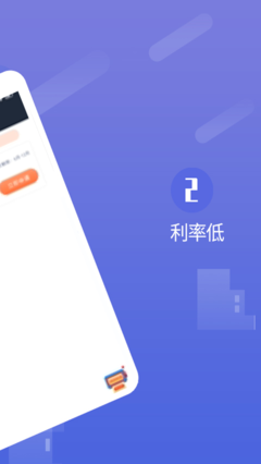 米粉钱包贷款