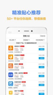 曹操贷