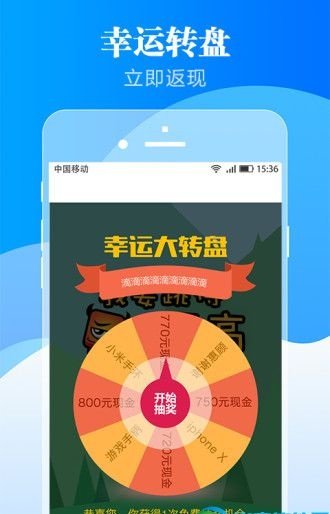 一秒贷