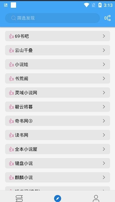 无阅小说