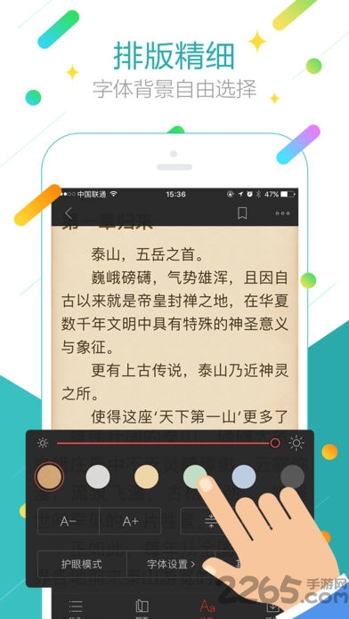 搜狗阅读探索版