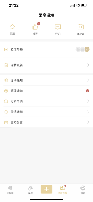 cpp无差别官方版