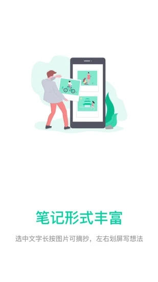 优读官方版