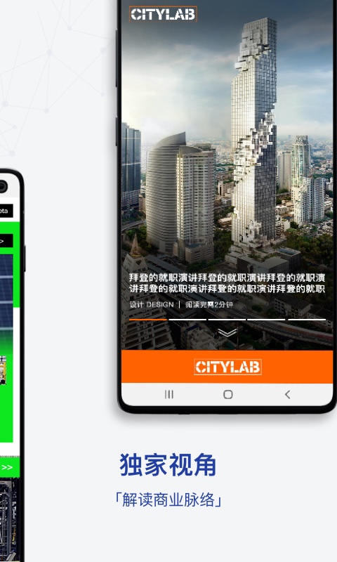 中文版彭博商业周刊app