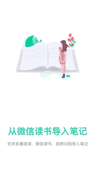 优读官方版