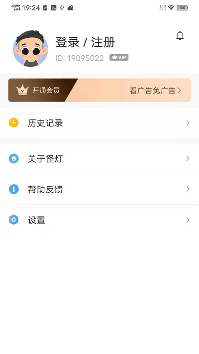 玄黄阅读免费阅读软件