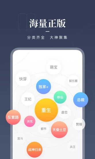 咪咕kindle电子书阅读器软件