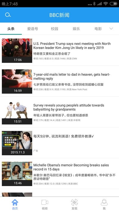 阅读街app