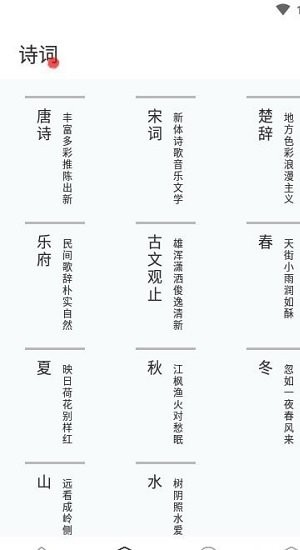 文学阅读软件