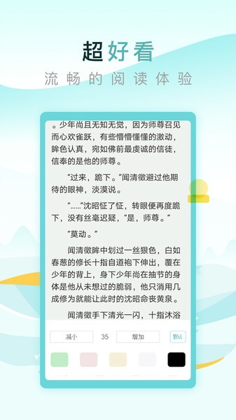 纯爱小屋最新版下载