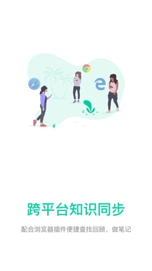 优读app下载