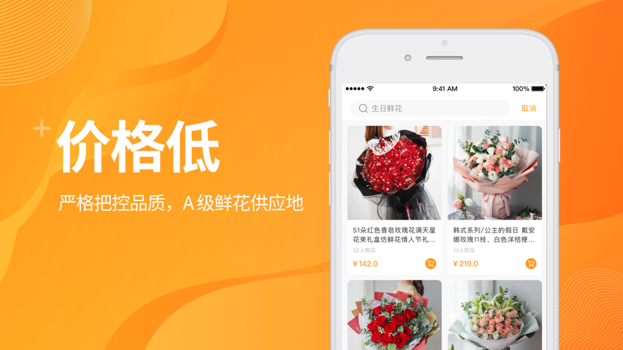 宜有花借款