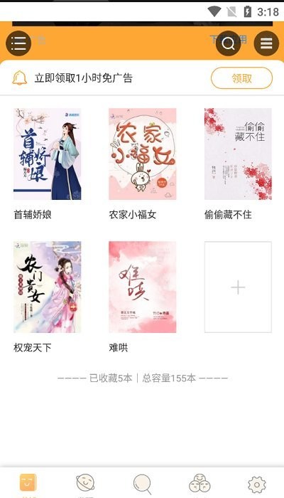 一阅阅读小说网