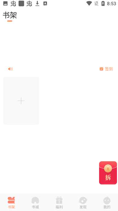 蛙读小说免费阅读