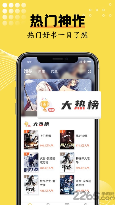 光凡小说手机版
