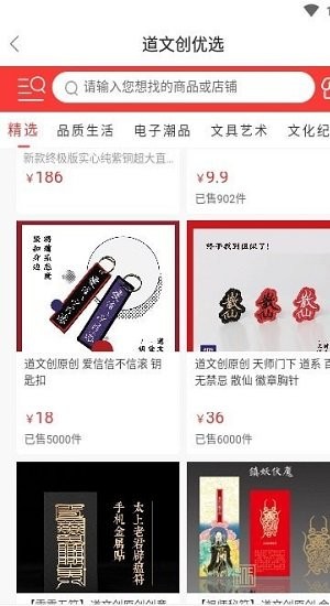 道言软件