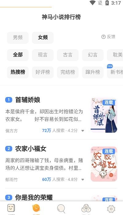 一阅阅读小说网