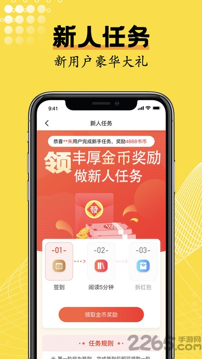 光凡小说手机版