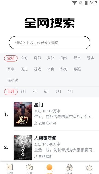 一阅阅读平台 下载
