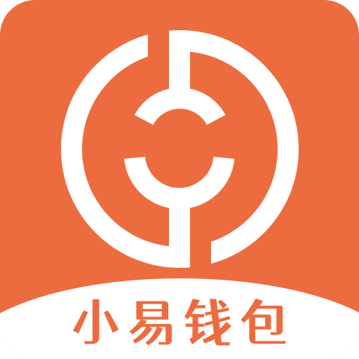 小易钱包