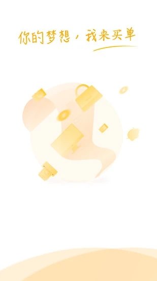 买单侠贷款
