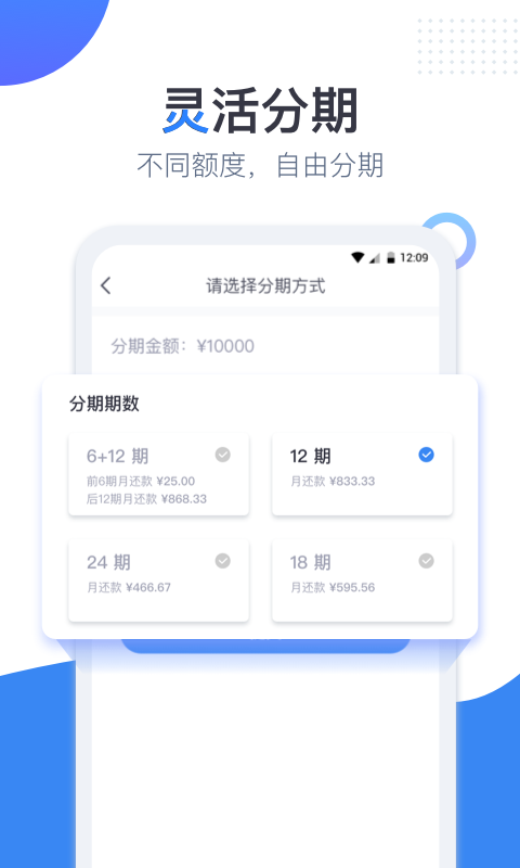 小恒钱包