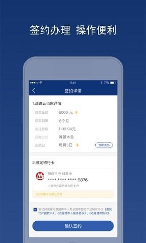 小鹅花钱