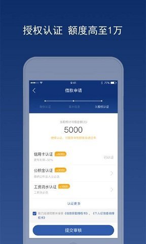 小鹅花钱