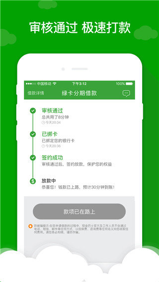 现金巴士2022