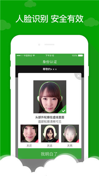 现金巴士2022