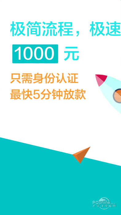 诸葛钱包