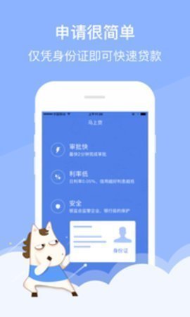 口袋花贷款