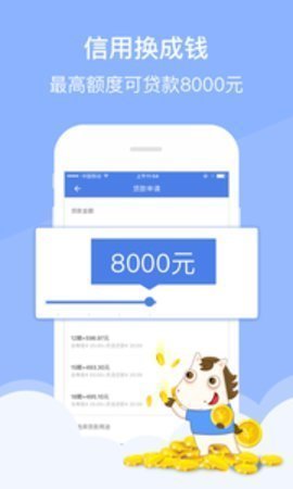 口袋花贷款