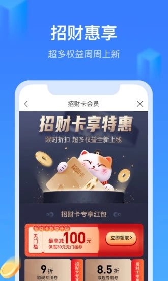 召集令2022