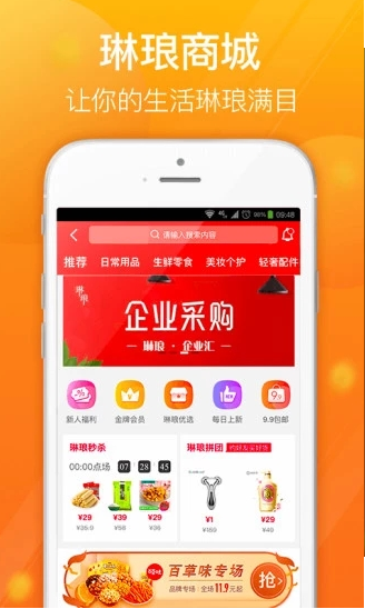 达飞云贷