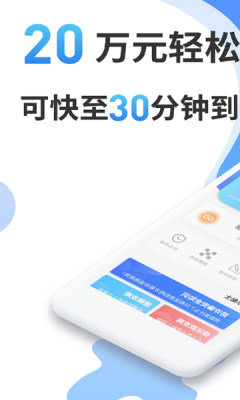铂银贷贷款