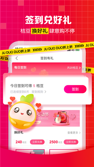 桔多多借款2022