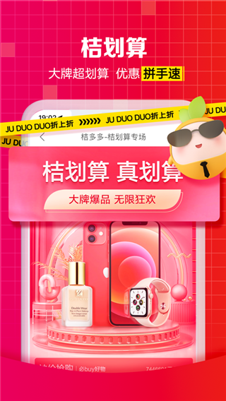 桔多多借款2022