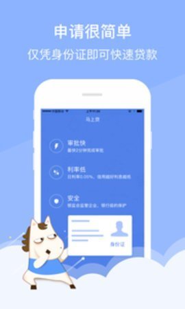 大圣管家