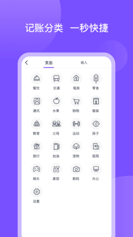 畅行花借款最新版