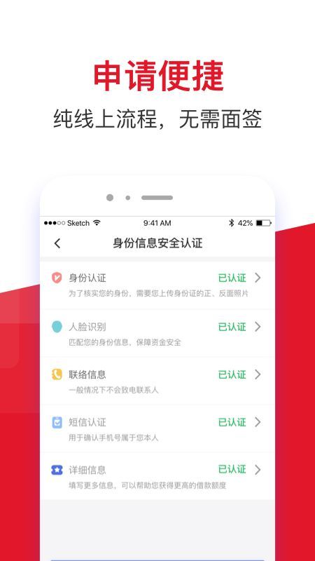 借款大王APP最新版