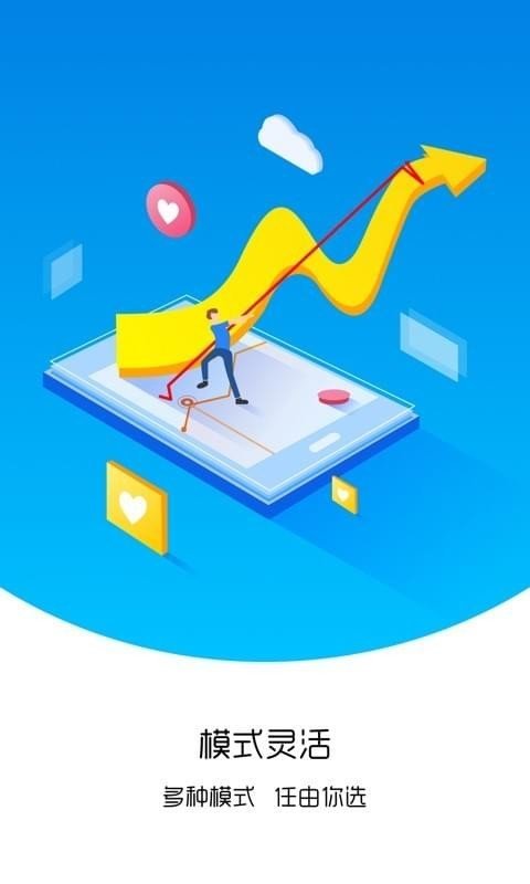 爱又米贷款